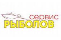 Рыболов Сервис