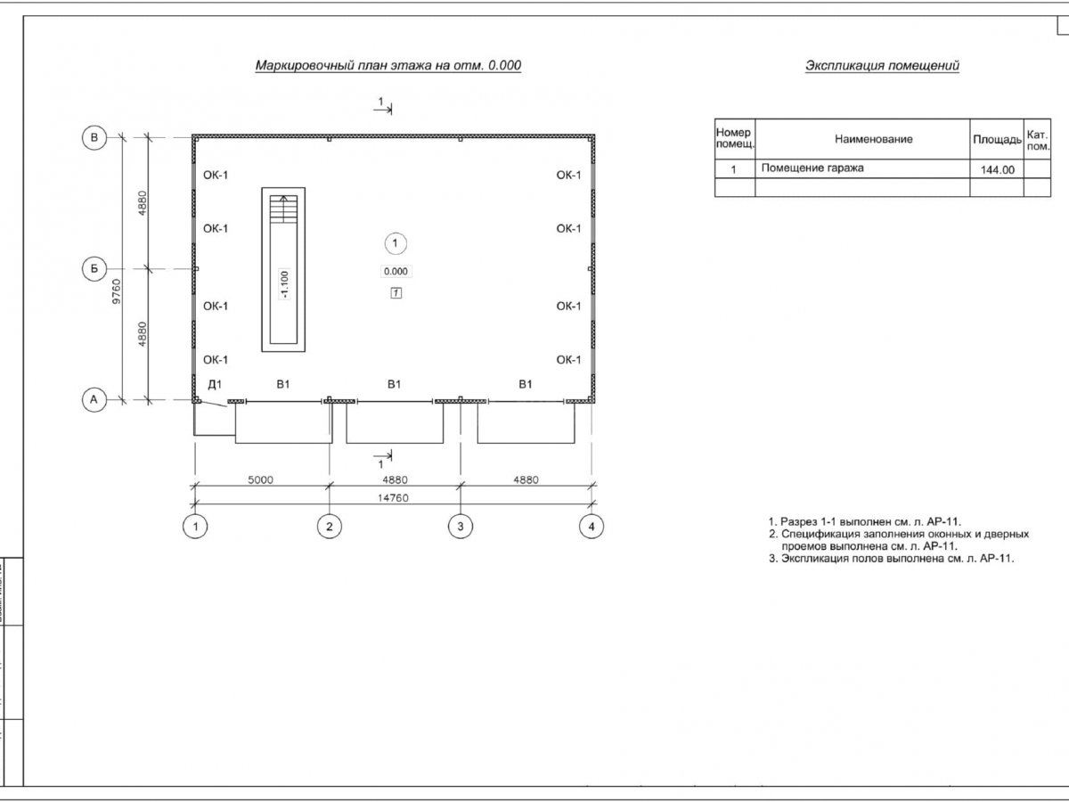 3D визуализация Гараж из сэндвич-панелей - фото 13