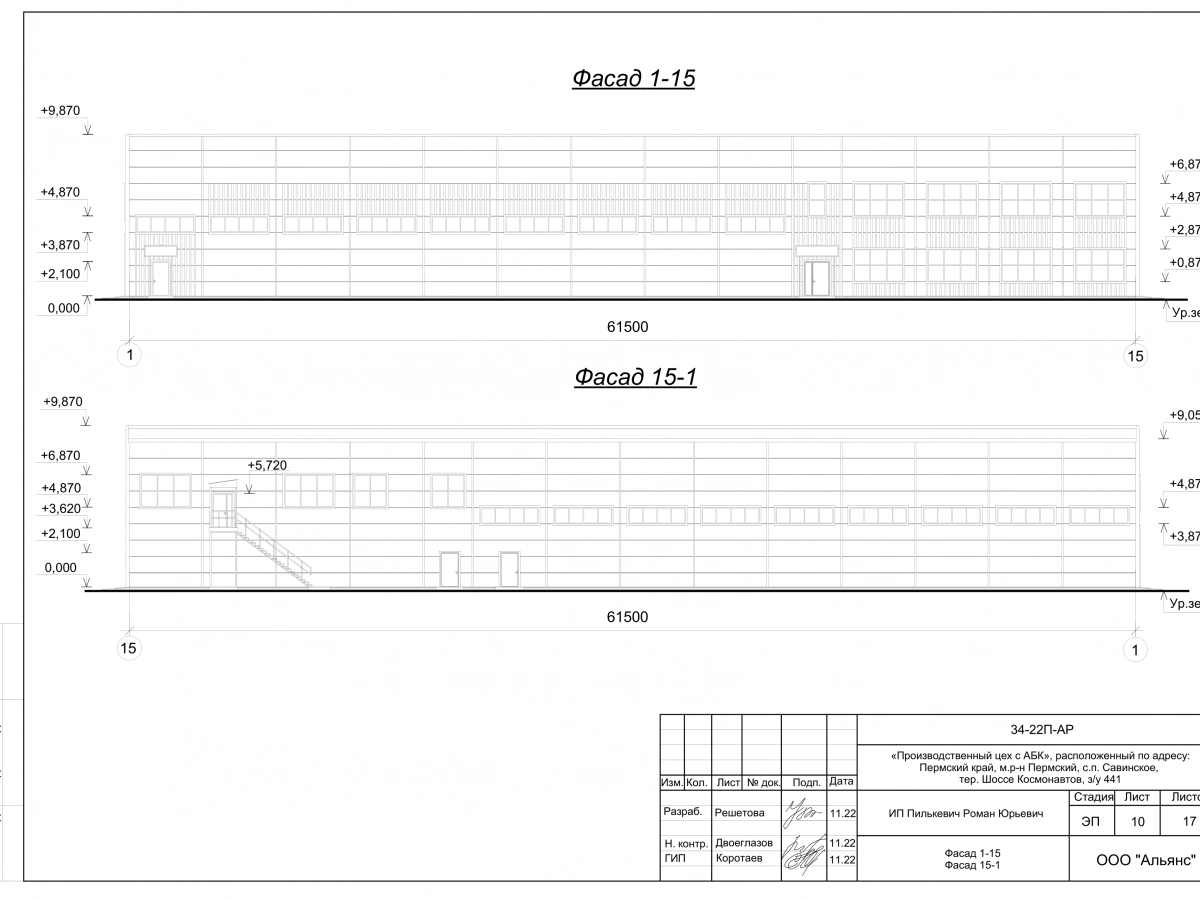 Планировка Производственный цех с АБК из сэндвич-панелей -  фото 1