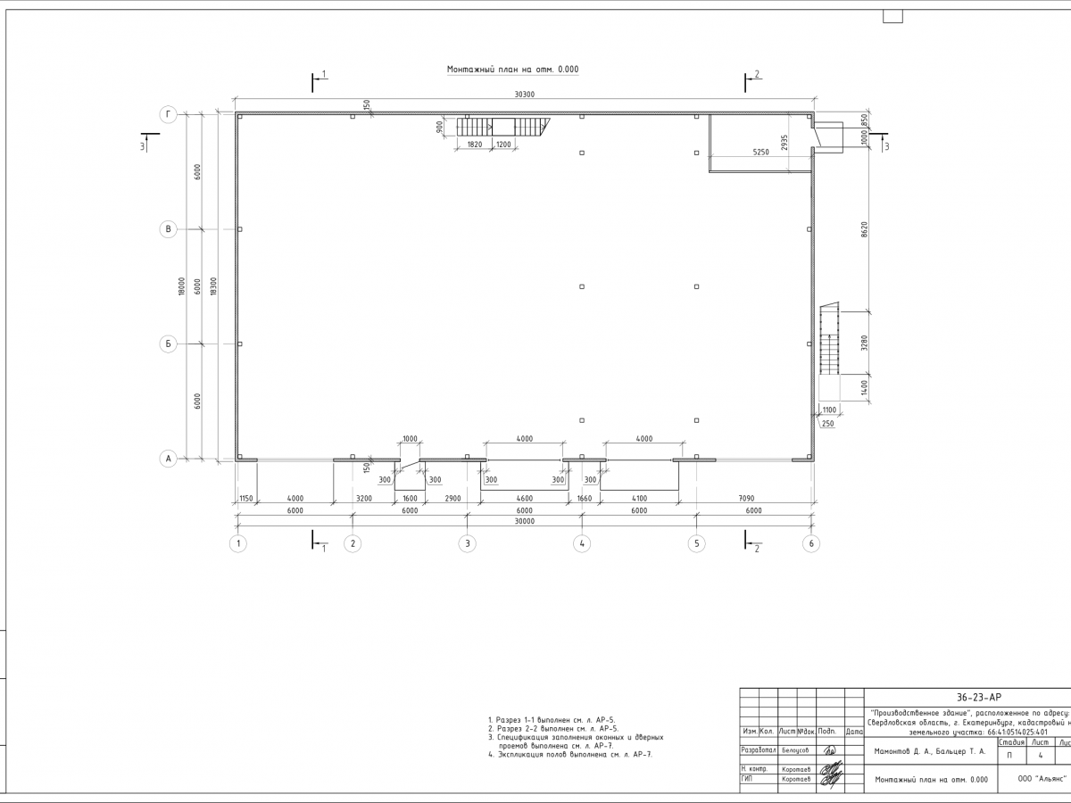 Планировка Цех с АБК из сэндвич-панелей -  фото 2