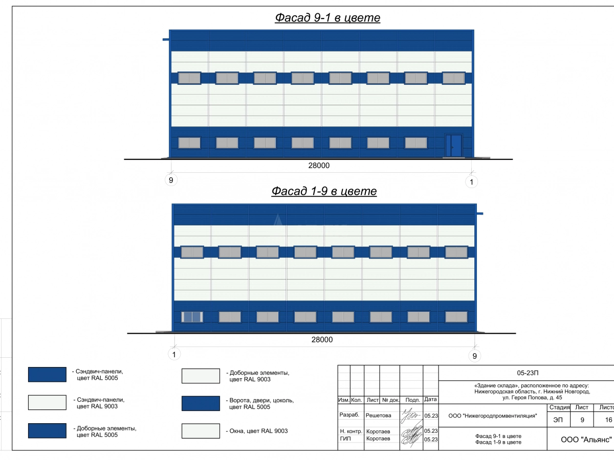 3D визуализация Склад из сэндвич-панелей - фото 7