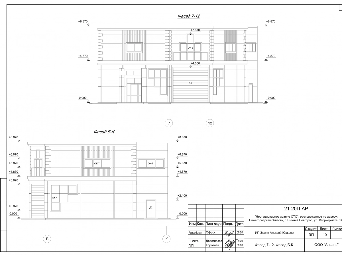 Планировка Склад-ангар из сэндвич-панелей -  фото 4